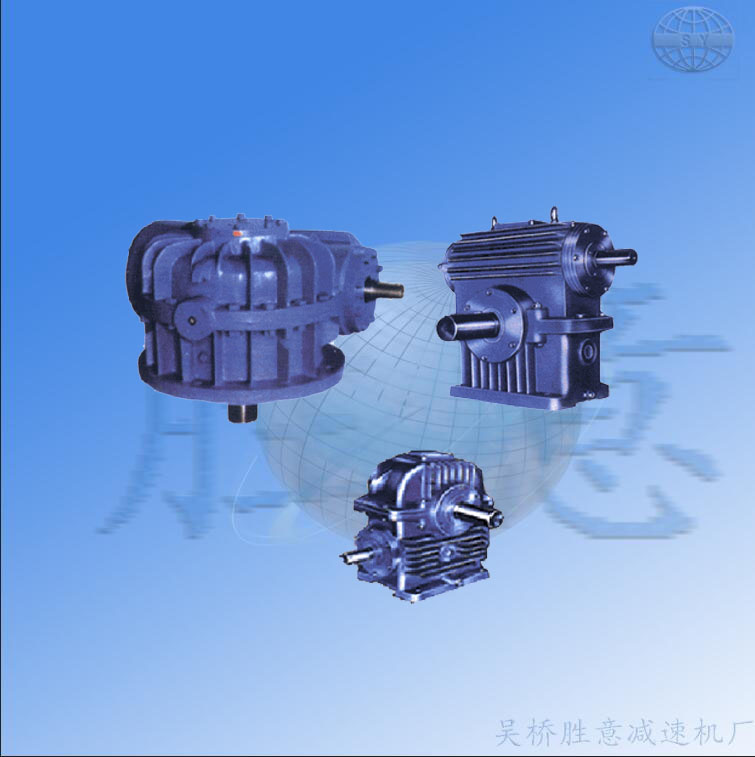蝸輪蝸桿減速機(jī)WHX120價(jià)格    吳橋勝意機(jī)械廠定制非標(biāo)減速機(jī)   擺線減速機(jī)   歡迎來(lái)電咨詢(xún)