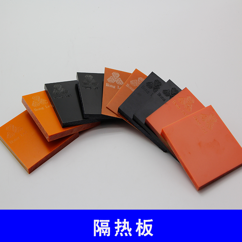 鴻磊電子科技供應(yīng)隔熱板 耐高溫模具隔熱板 *廠家直銷