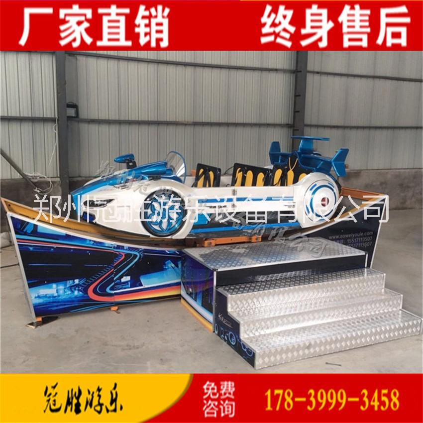 新款電動(dòng)彎月飄車 兒童游樂設(shè)備戶外大型兒童極速飛車室內(nèi)旋轉(zhuǎn)賽車電動(dòng)玩具  新款電動(dòng)彎月飄車