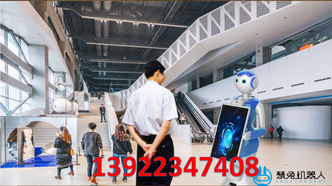 電力營業(yè)廳機(jī)器人   廠家 供貨商 供應(yīng)商 價(jià)格 哪里拿貨 哪家好 功能多 電力機(jī)器人