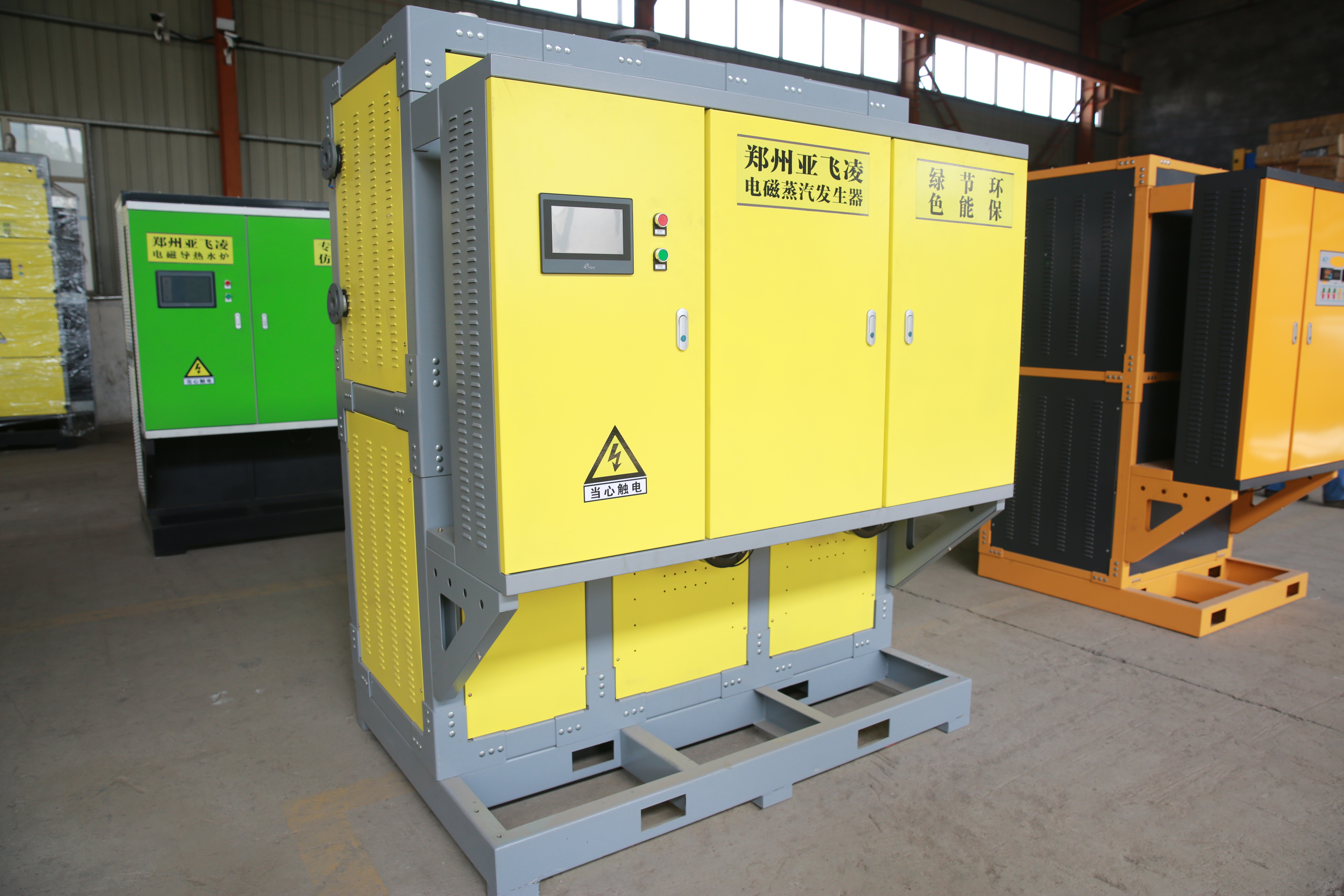 新疆亞飛凌電次熱水鍋爐電鍋爐的價(jià)格哪家比較好 電磁鍋爐價(jià)格