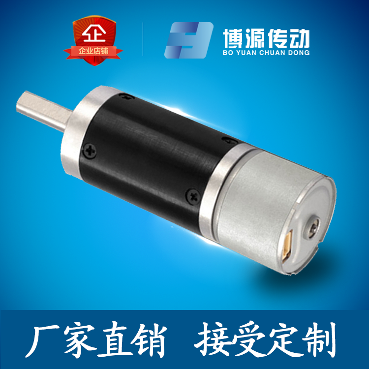 BY24Y-2419BL微型370直徑12V馬桶蓋四驅(qū)車減速馬達(dá) 12V機(jī)器人編碼器有刷底盤電機(jī)
