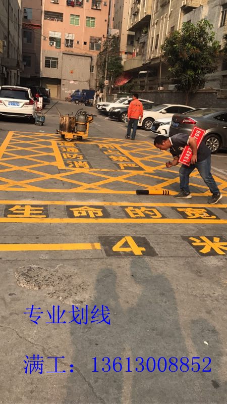 深圳龍華廠區(qū)工業(yè)園劃線品質(zhì)保障