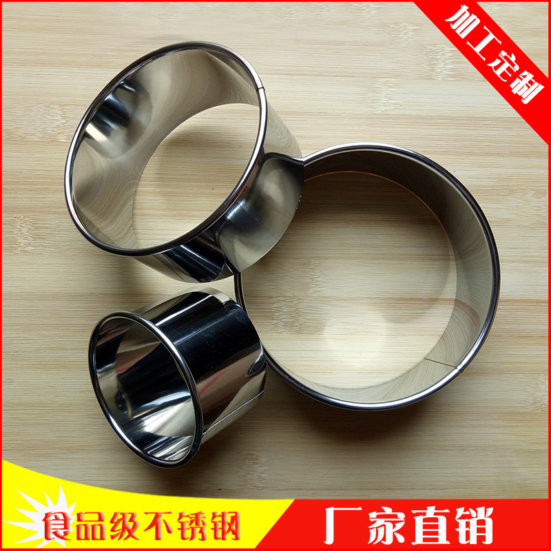批發(fā)優(yōu)質(zhì)食品級可愛DIY慕斯圈蛋糕不銹鋼烘焙工具3件套圓形慕斯圈 圓形慕斯圈水果沙拉圈
