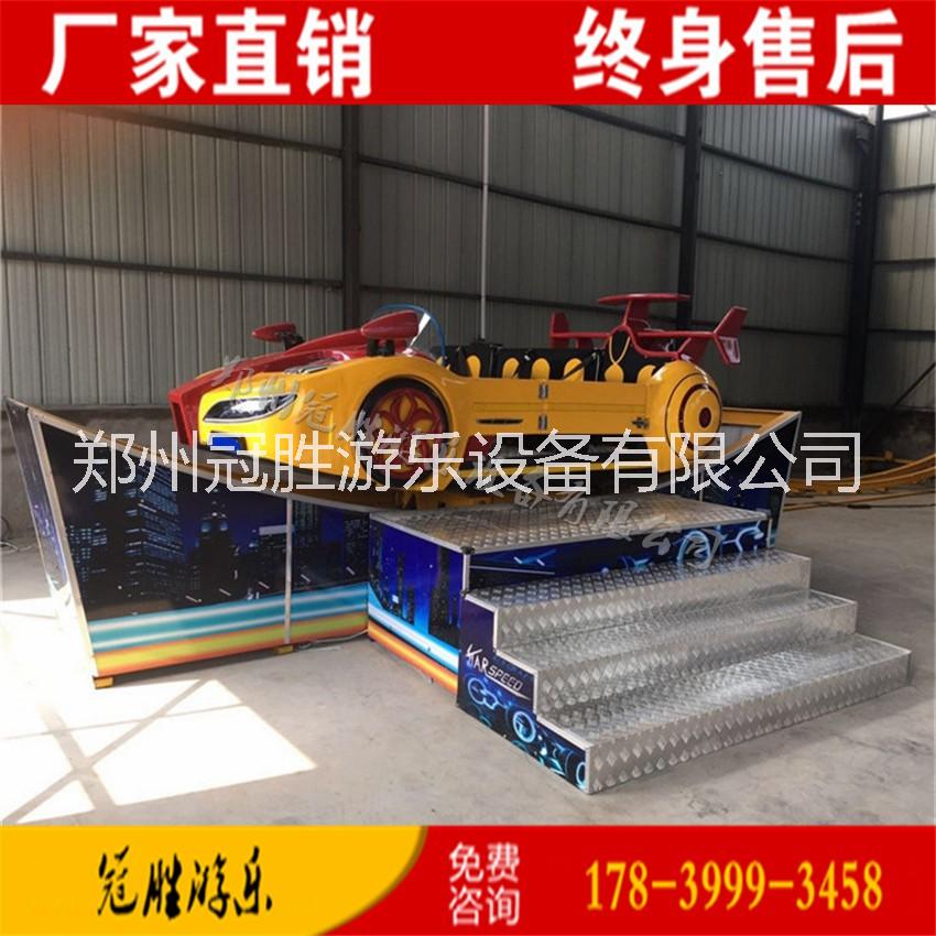 新款電動(dòng)彎月飄車 兒童游樂設(shè)備戶外大型兒童極速飛車室內(nèi)旋轉(zhuǎn)賽車電動(dòng)玩具  新款電動(dòng)彎月飄車