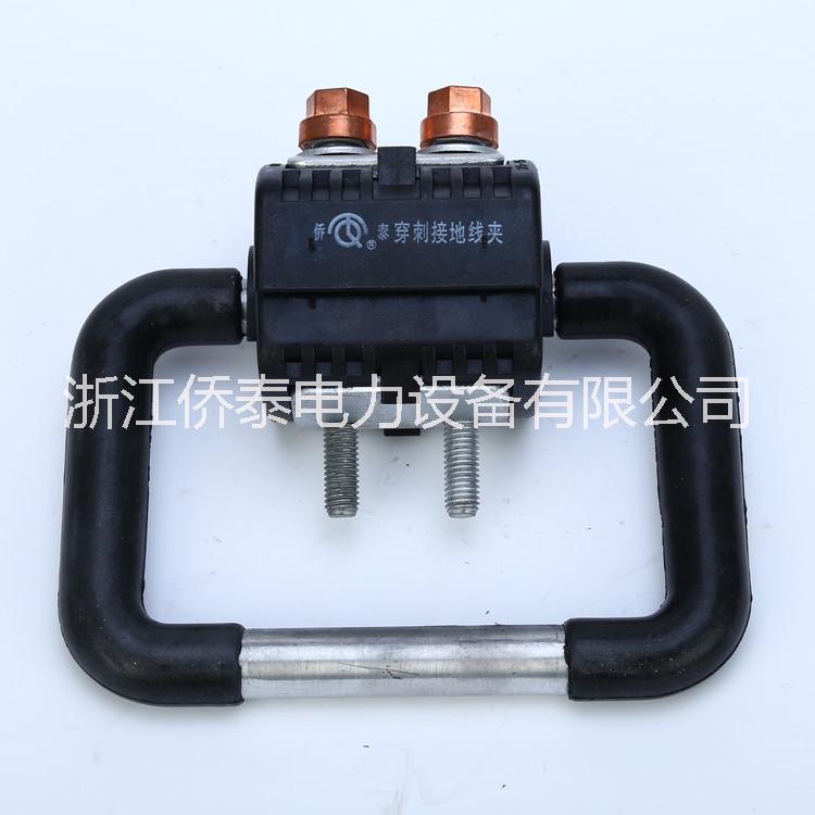 10KV高壓絕緣穿刺接地線夾 JJCF10-185/95高壓穿刺驗(yàn)電接地環(huán)價(jià)格