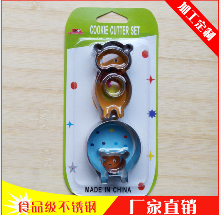 批發(fā)DIY手工餅干切水果不銹鋼模具 5件套綿羊卡通立體模具餅干模 5件套綿羊卡通模具