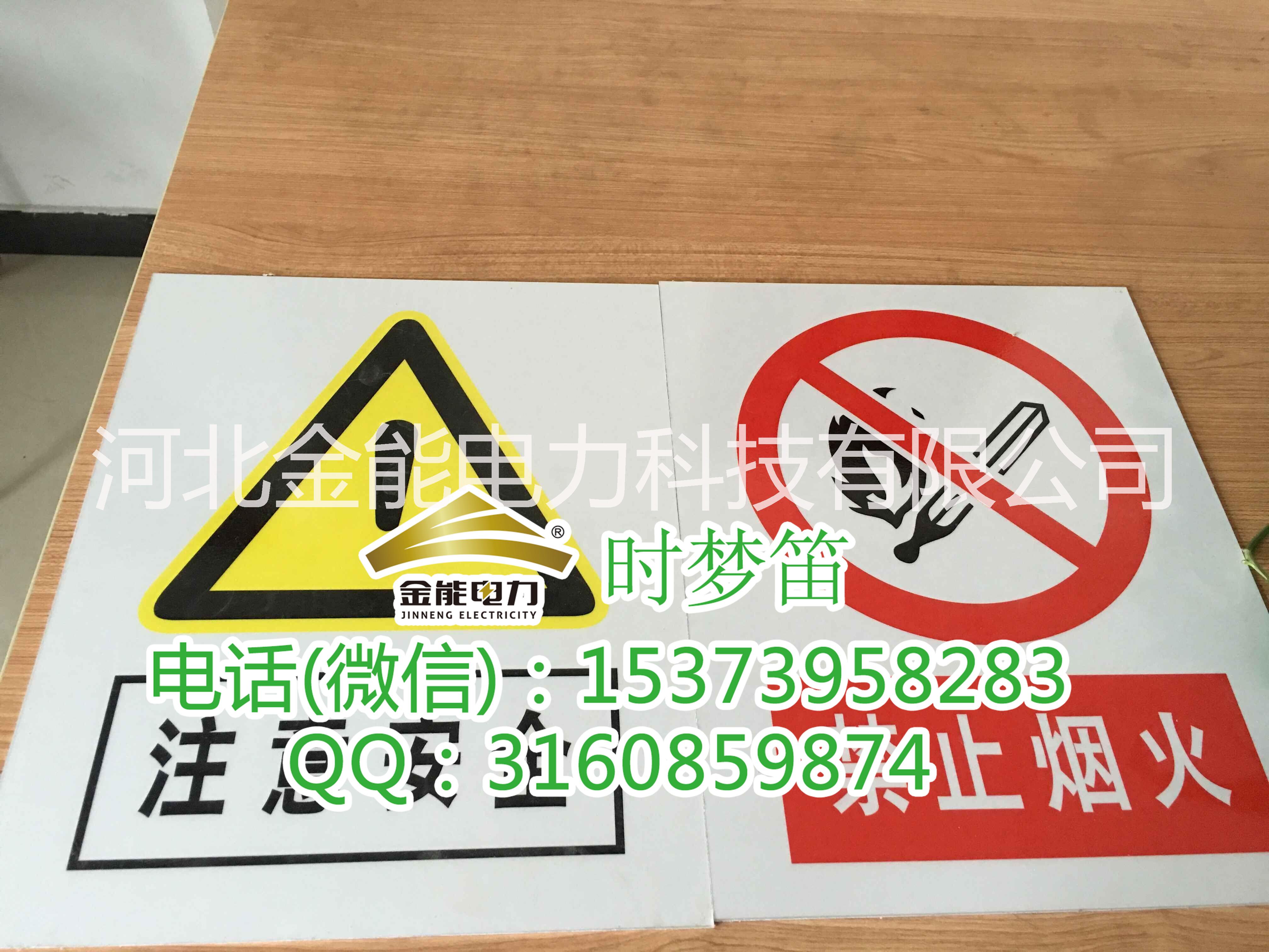 標(biāo)識牌 廠家制作 參數(shù)齊全 哪家滿足供應(yīng)？