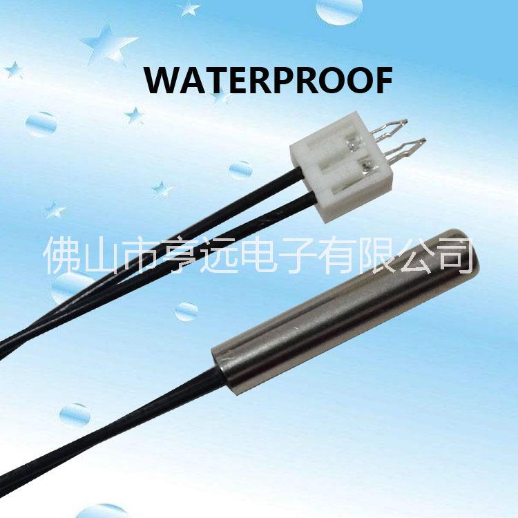 柜式空調(diào)溫度傳感器 空調(diào)用銅頭溫度感應(yīng)頭