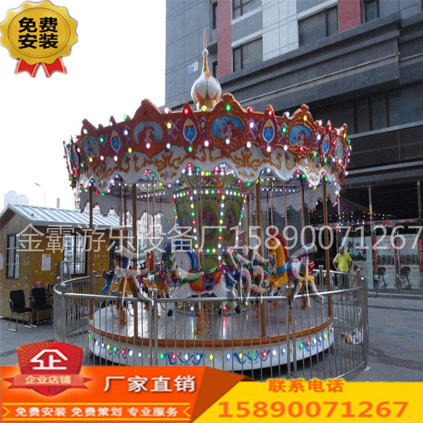 旋轉(zhuǎn)木馬廠家豪華轉(zhuǎn)馬兒童戶外大型游樂設(shè)備廣場公園電動旋轉(zhuǎn)玩具12座16座24座可定制