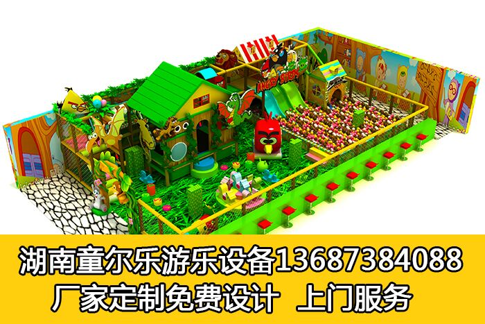 衡陽(yáng)游樂設(shè)備廠家衡陽(yáng)兒童球池廠家衡陽(yáng)泡泡管廠家衡陽(yáng)兒童樂園設(shè)備
