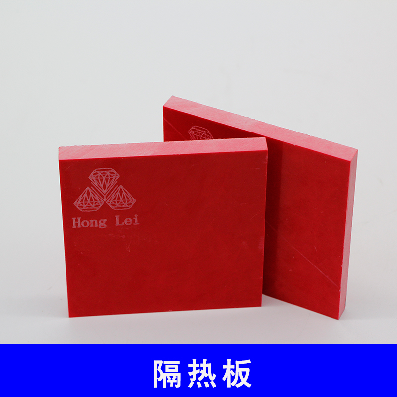 鴻磊電子科技供應(yīng)隔熱板 耐高溫模具隔熱板 *廠家直銷
