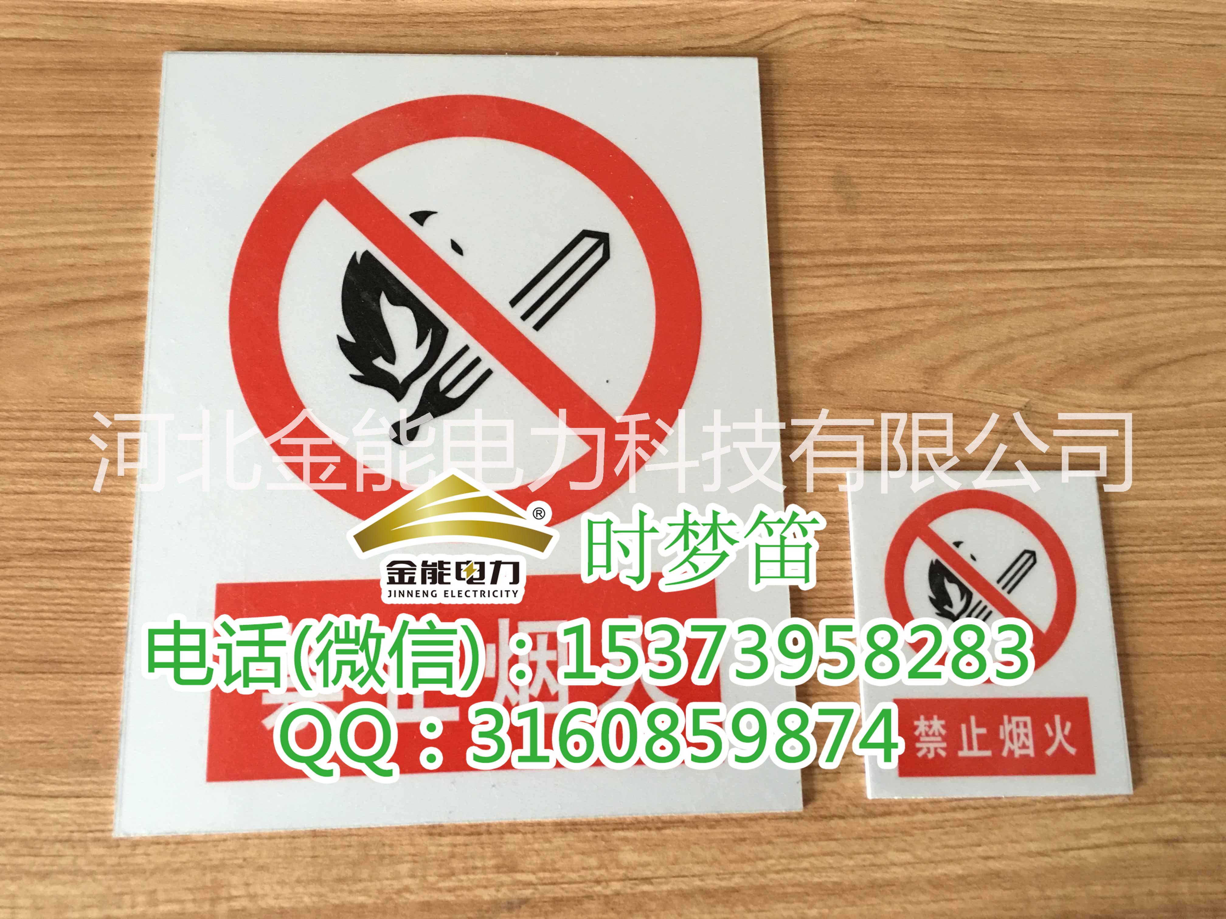 陜西西安警示安全標(biāo)識牌 安全生產(chǎn) 廠家直銷 哪家高質(zhì)量？