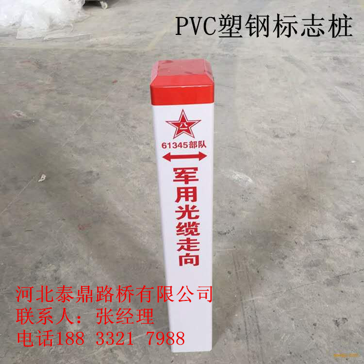 標(biāo)志樁模具大全-道路標(biāo)志樁模具的介紹