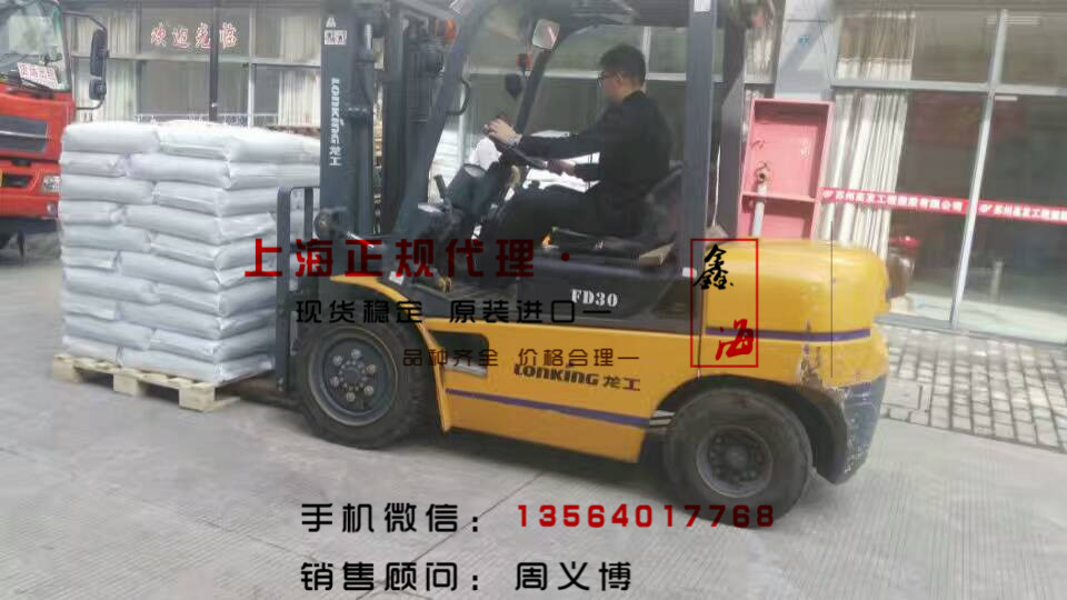 代理HDPE|62N07 伊朗石化