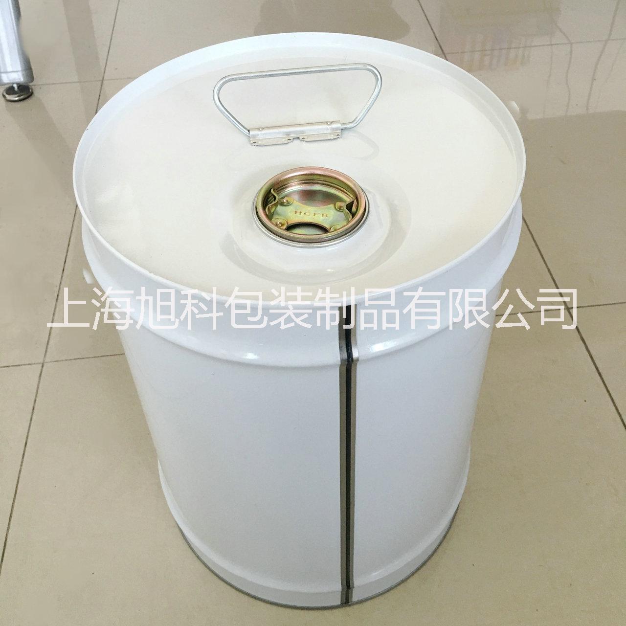 20L冷凍油桶雙孔螺絲桶20kg加厚化工鐵桶油桶上海定制