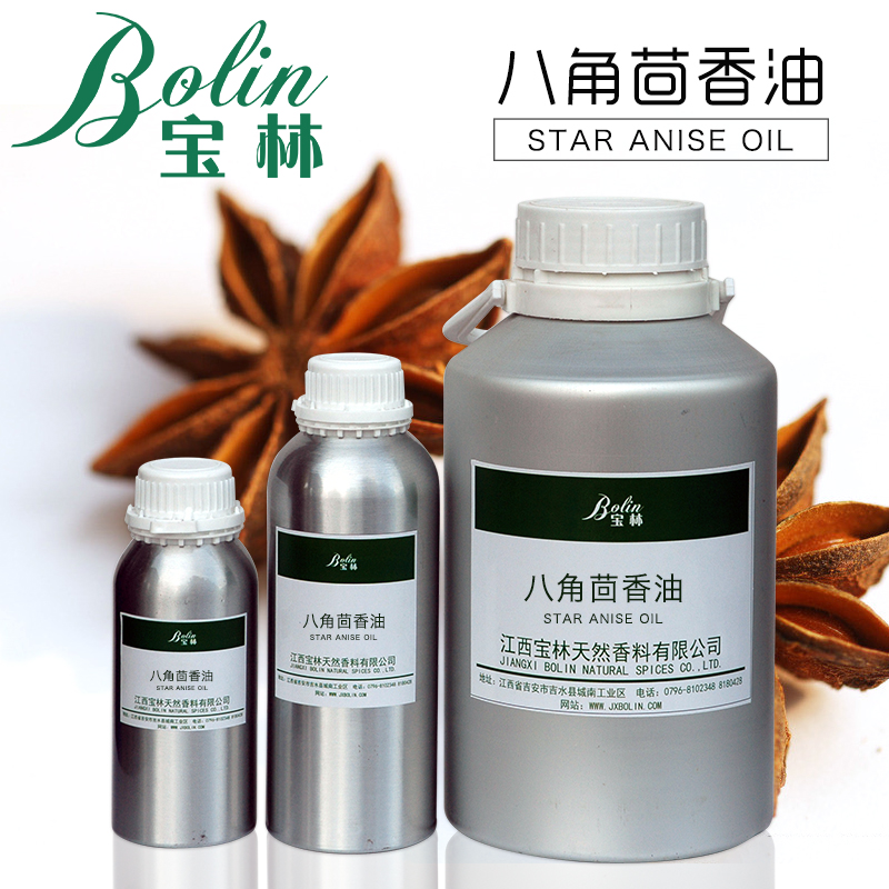 廠家批發(fā)八角茴香油香辛料