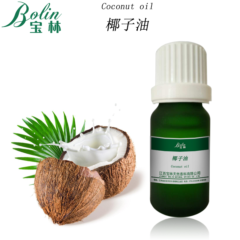 廠家供應(yīng)基礎(chǔ)油椰子油Coconut oil 8001-31-8