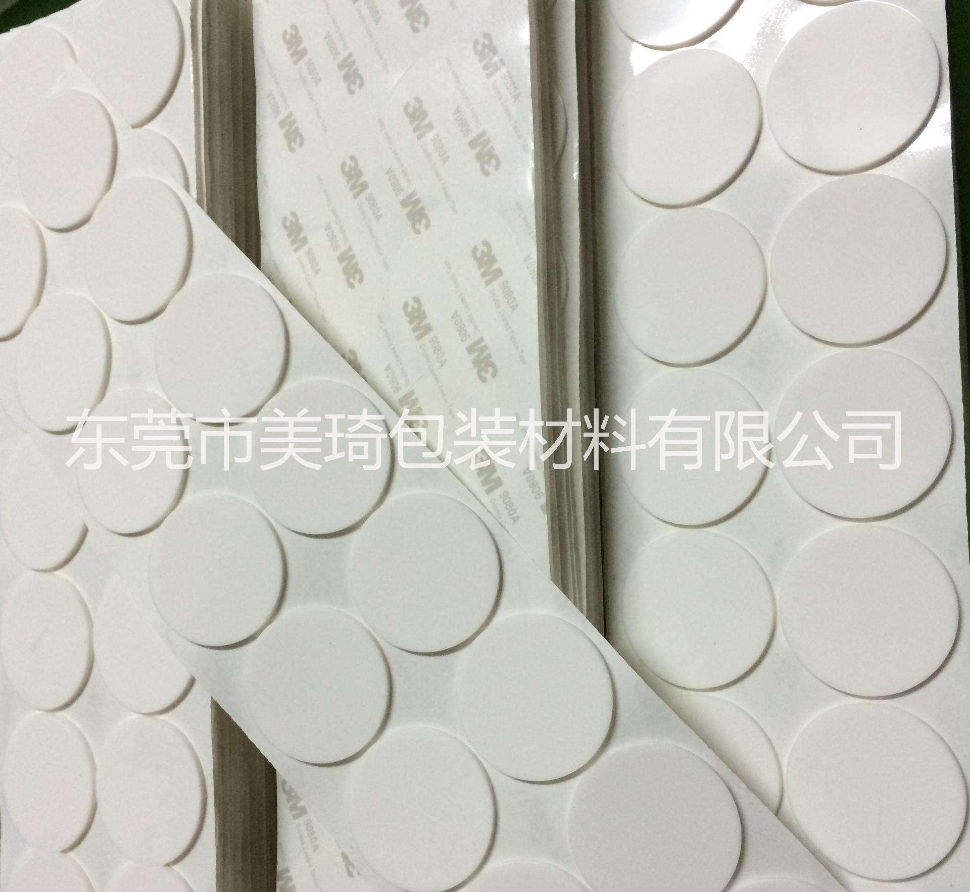 EVA泡棉生產(chǎn)廠家|EVA泡棉|EVA泡棉膠墊|EVA泡棉膠墊廠家|EVA泡棉膠墊批發(fā)廠家|EVA泡棉膠墊供應(yīng)商