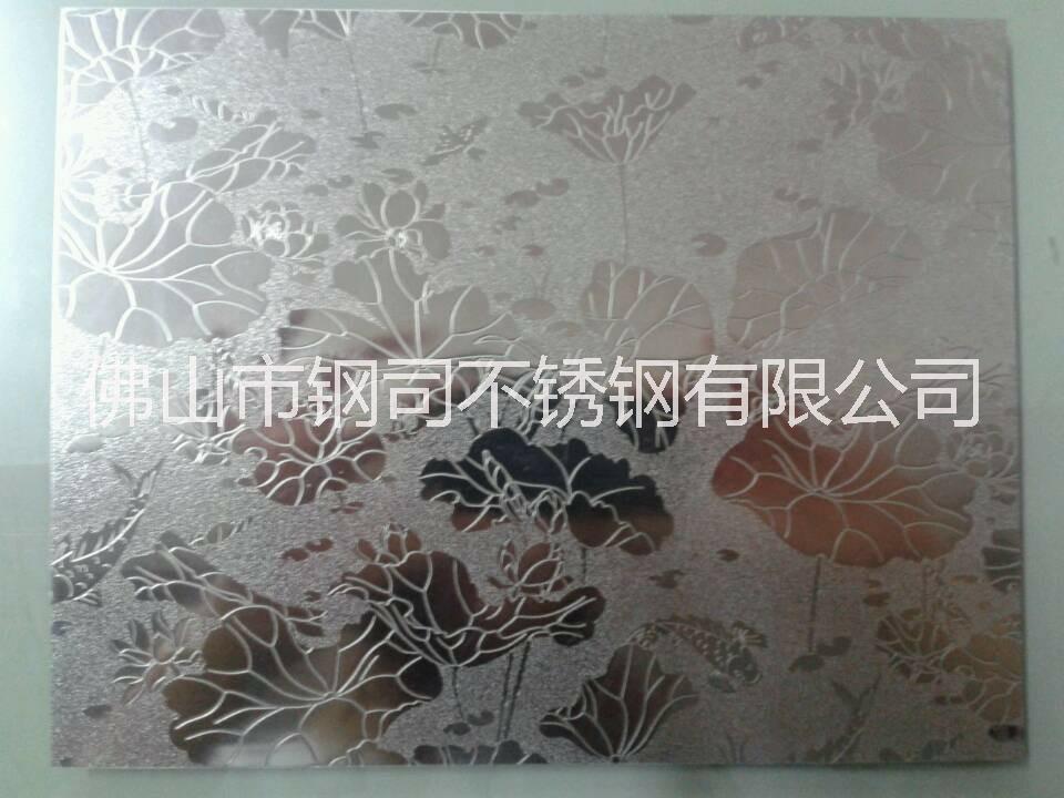 不銹鋼裝飾壓花板 壓花不銹鋼裝飾板