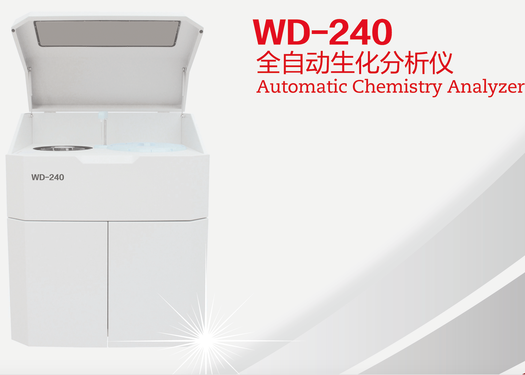 供應優(yōu)利特URIT-180尿液分析儀