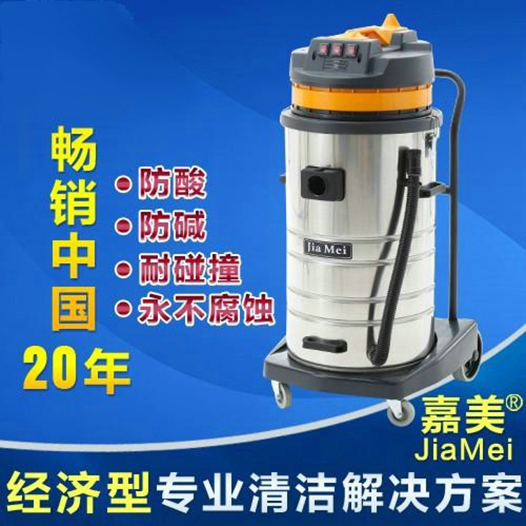 廠價大功率吸塵吸水機三馬達(dá)工業(yè)吸塵器吸鐵宵工廠用 嘉美BF585-3