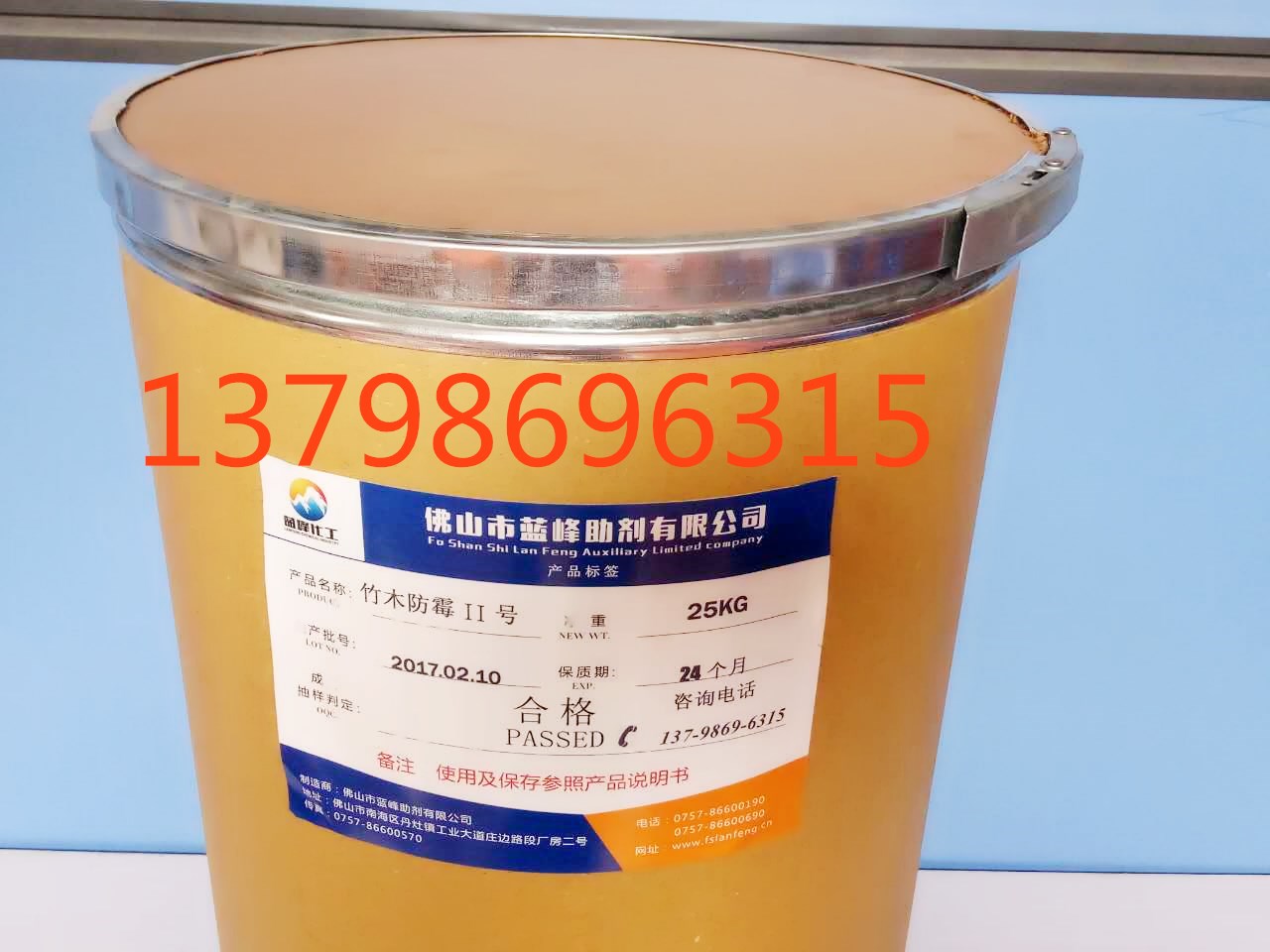 蟲(chóng)霉靈 竹子防霉劑 蟲(chóng)霉靈竹防霉2號(hào)