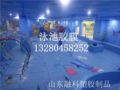 什么是水上樂園防水膠膜，它有什么樣的作用 水上樂園表層防水膠膜