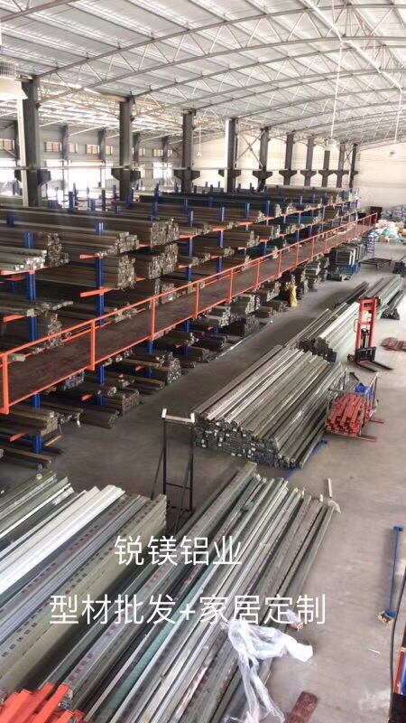 佛山銳鎂鋁業(yè)鋁合金等型材批發(fā) 6063Ｔ5鋁合金家居型材可定制全鋁家居櫥柜