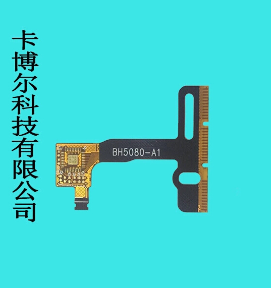 深圳價格便宜FPC阻抗板生產(chǎn)選卡博爾FPC軟板廠