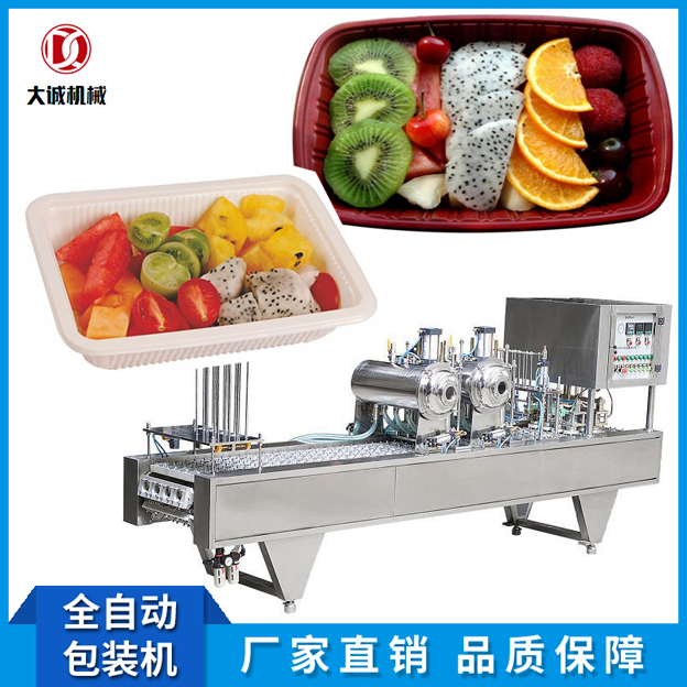 桶裝方便面封口機(jī) 自動(dòng)片膜自動(dòng)封口機(jī) 廠家直銷紙桶自動(dòng)封口機(jī)設(shè)備價(jià)格