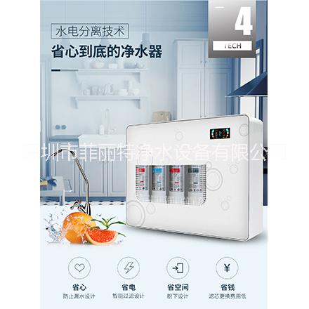 家用純水機(jī)75G純水機(jī)廠家批發(fā)