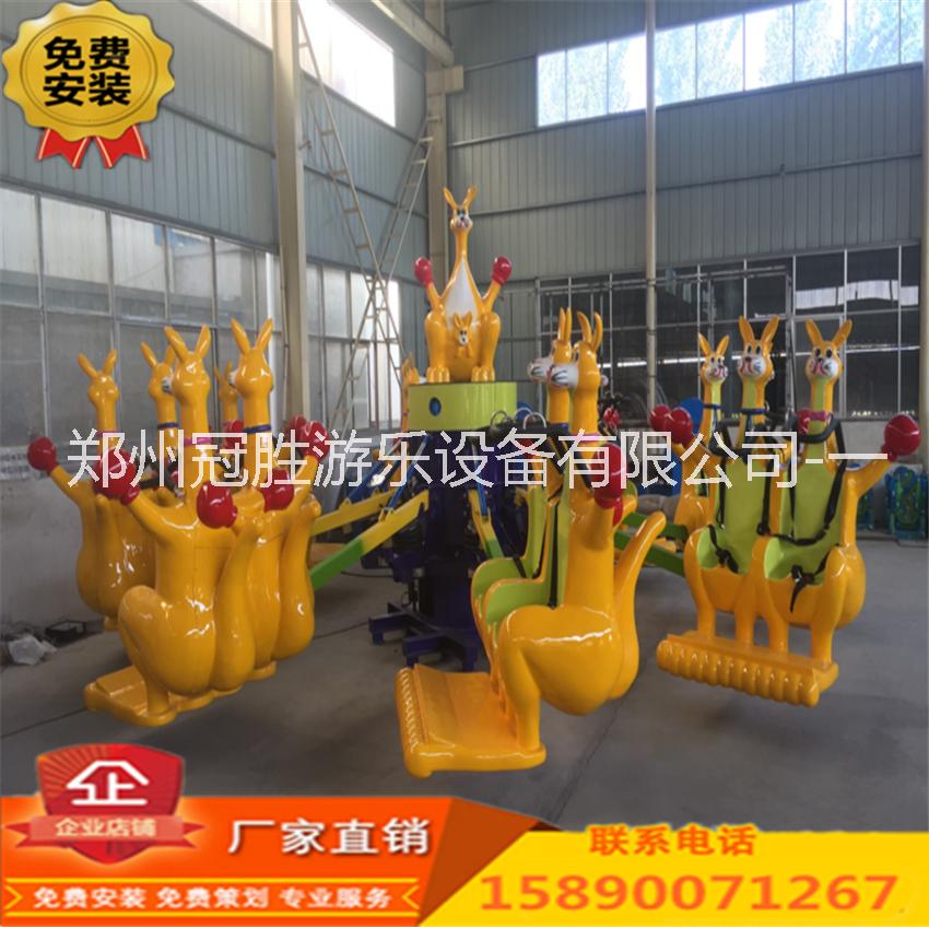 湖北兒童游樂(lè)設(shè)備廠瘋狂歡樂(lè)袋鼠跳游樂(lè)場(chǎng)戶(hù)外公園電動(dòng)彈跳旋轉(zhuǎn)升降玩具大型旋轉(zhuǎn)新款廠家直銷(xiāo)