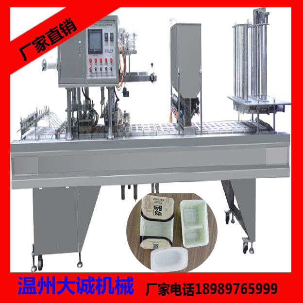 廠家直銷 自熱飯封口機(jī) 碗裝冒菜抽真空封口機(jī) 全自動(dòng)真空封口設(shè)備 米飯真空封口機(jī)價(jià)格