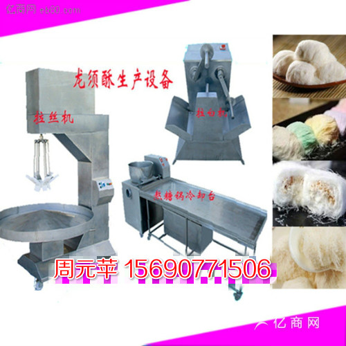 龍須酥機(jī)器 龍須酥*機(jī)器拉絲機(jī)拉白機(jī)