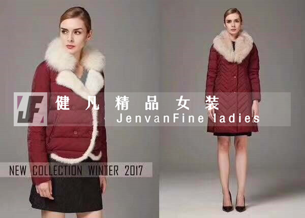 開店拿貨找?guī)齑嫖藏浻鸾q服來廣州健