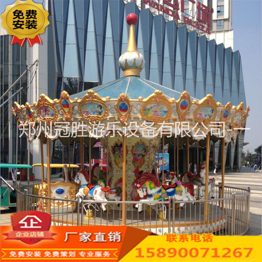 兒童戶外大型游樂設(shè)備旋轉(zhuǎn)木馬廠家豪華轉(zhuǎn)馬廣場公園電動旋轉(zhuǎn)玩具12座16座24座可定制
