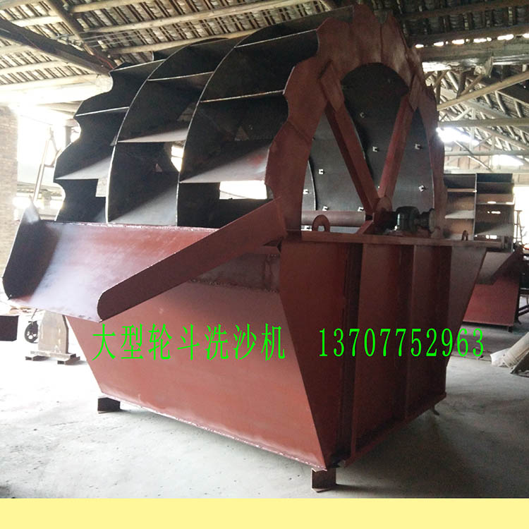 洗砂機(jī)，輪式洗沙機(jī)，螺旋洗沙機(jī)，挖沙鏈斗洗沙，水輪式洗沙機(jī)
