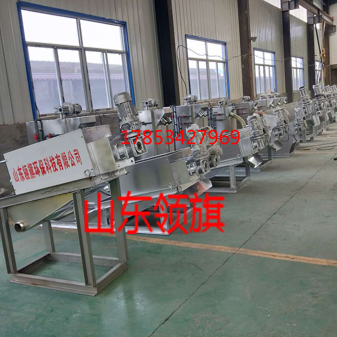 疊螺機疊螺污泥脫水機在乳制品行業(yè)的應(yīng)用案例