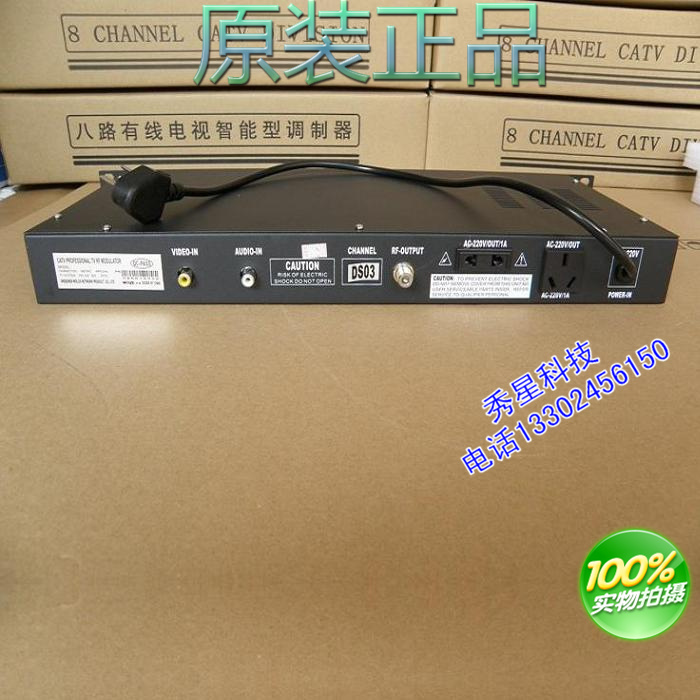 沃克VM-860P單路鄰頻廣播級調(diào)制器 沃克網(wǎng)絡(luò)中頻模擬信號RF調(diào)制器