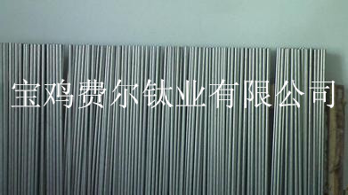 醫(yī)用鈦棒 鈦絲 鈦板 鈦管 鈦塊 鈦焊絲