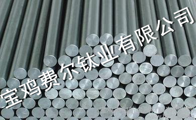 批發(fā)零售TA1工業(yè)純鈦TA1純鈦板/純鈦棒 醫(yī)療用鈦合金 規(guī)格齊全 TA1 TA2高純度鈦棒鈦板