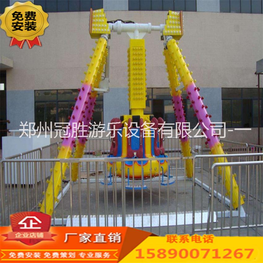 兒童游樂(lè)設(shè)備廠(chǎng)家迷你小擺錘戶(hù)外廣場(chǎng)公園商場(chǎng)大型電動(dòng)旋轉(zhuǎn)飛椅6座刺激娛樂(lè)流星錘