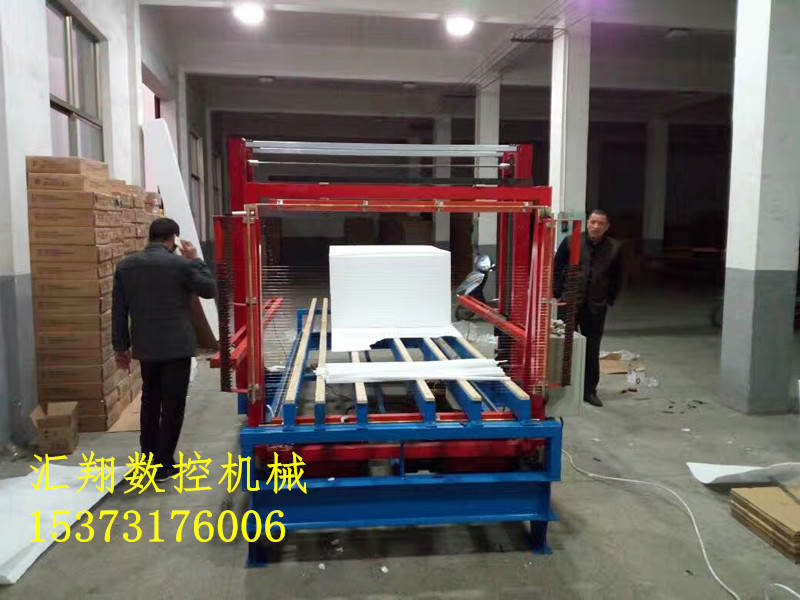 徐州匯翔數(shù)控機械 eps保麗龍保溫板切割機 免模包裝挖圓機