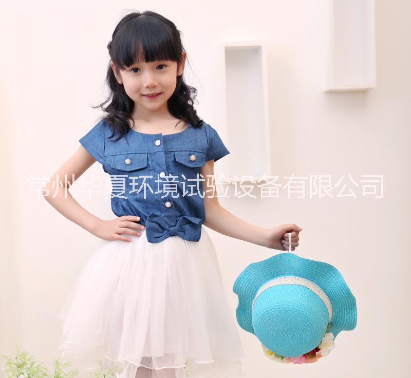晨星服裝購買兩件衣服以上有優(yōu)惠
