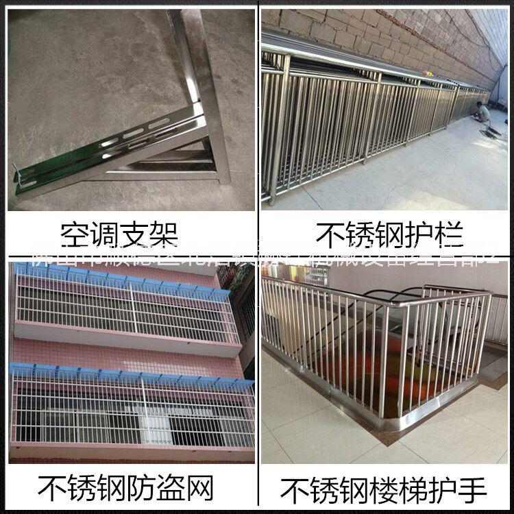 護(hù)欄不銹鋼防盜網(wǎng)沖孔設(shè)備生產(chǎn)制作