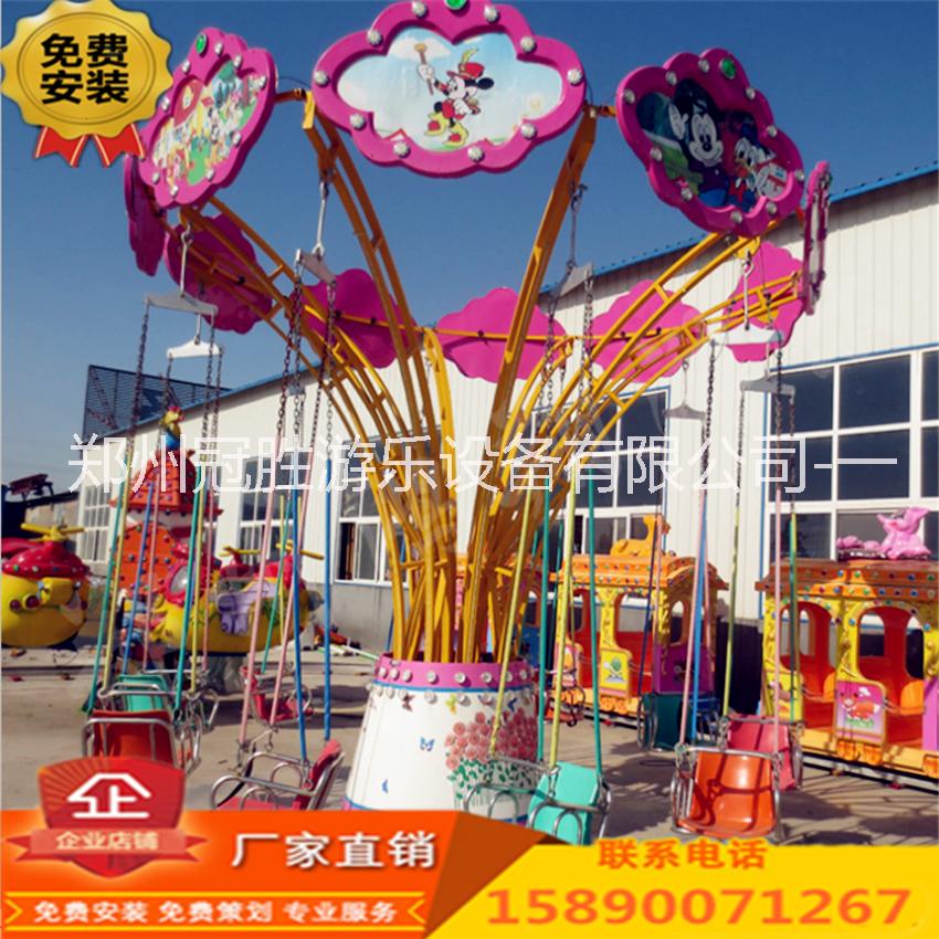 戶外廣場游樂園兒童豪華旋轉(zhuǎn)飛椅游樂設(shè)備電動旋轉(zhuǎn)升降飛椅12座迷你小型玩具廠家直銷