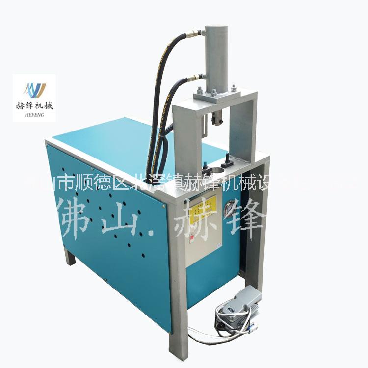 不銹鋼沖孔機一機多用防盜網(wǎng)沖孔機廠家直銷