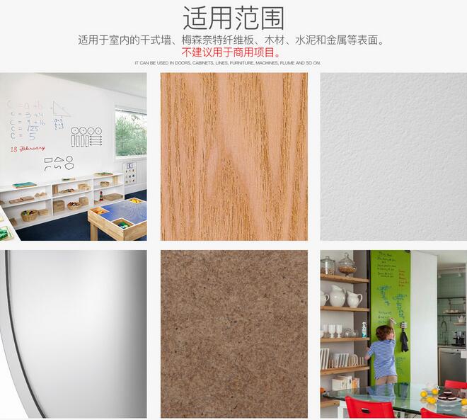 美國Rust-Oleum*室內(nèi)通用水性環(huán)保白板漆 美國Rust-Oleum水性白板