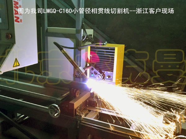 LMGQ系列--管桁架制作相貫線